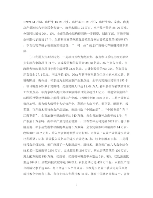 精编之政府人员半年工作总结格式范文.docx