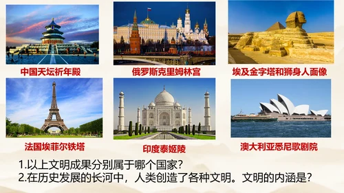 3.2 与世界深度互动