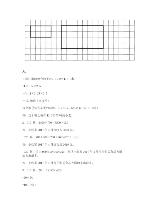 杭州文澜中学小升初数学试卷含答案（满分必刷）.docx