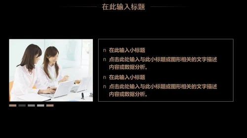 演讲金话筒口才声音训练营通用PPT模板