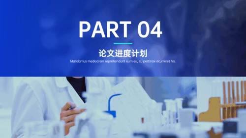 微生物工程在实际生活中的应用DNA探究通用PPT模板