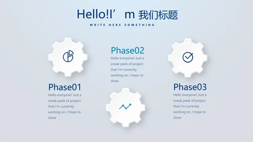 蓝色医疗智能牙科动态PPT