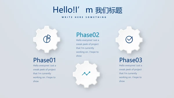 蓝色医疗智能牙科动态PPT