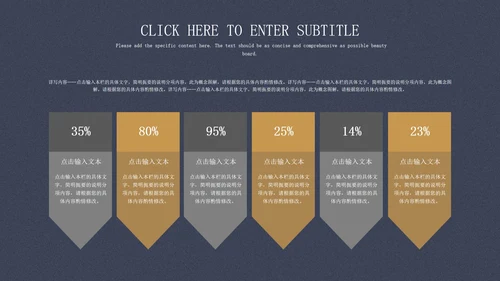 小清新深色工作总结PPT模板