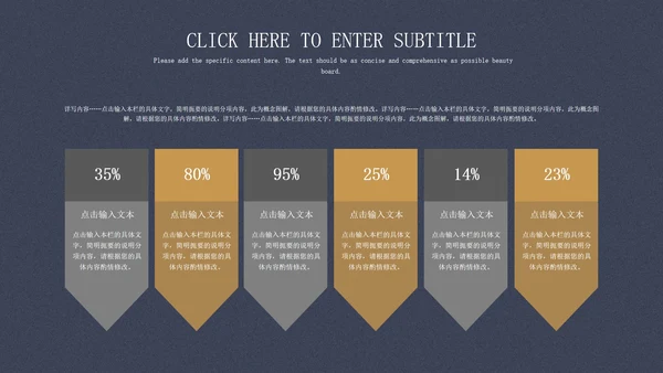 小清新深色工作总结PPT模板