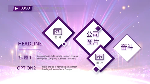 终工作总结工作计划PPT