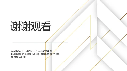 简约室内设计方案汇报工作总结PPT
