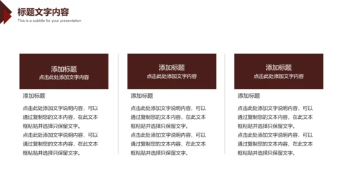 法律意识提升法律知识法律讲座PPT