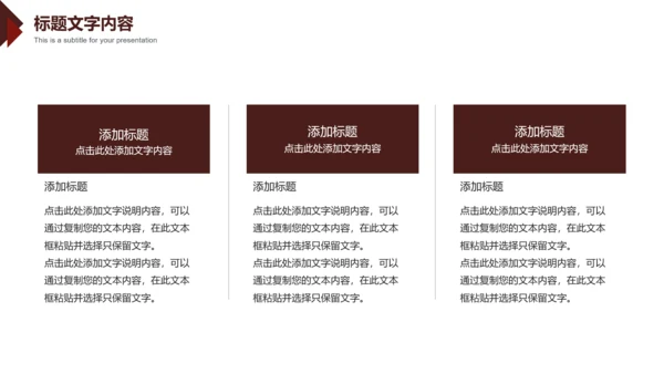 法律意识提升法律知识法律讲座PPT