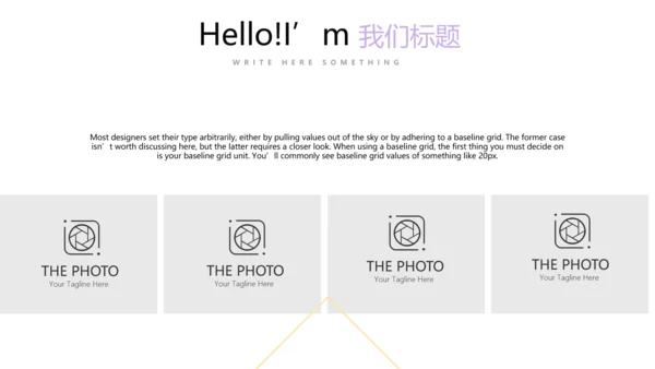 公司产品介绍宣传通用PPT动态模板