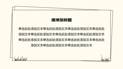 蓝色可爱风简笔画中考动员大会PPT模板