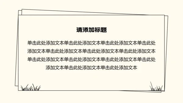 蓝色可爱风简笔画中考动员大会PPT模板