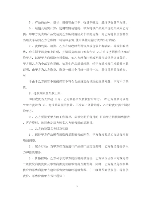 2023年药品销售代理合同.docx