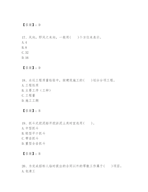 2024年一级建造师之一建港口与航道工程实务题库【学生专用】.docx