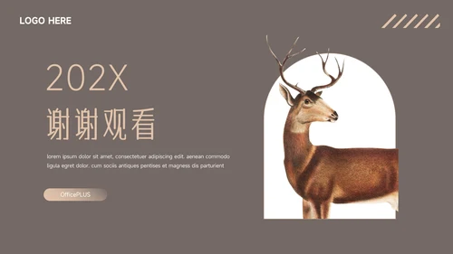 黄色文艺极简创意项目策划PPT模板