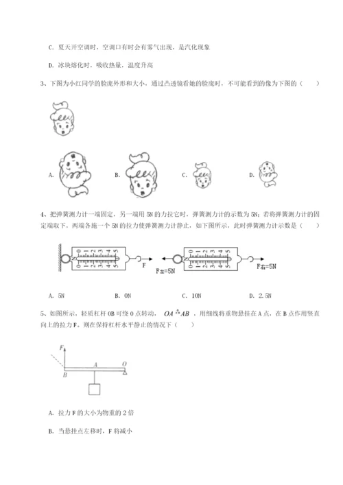 小卷练透重庆长寿一中物理八年级下册期末考试专题练习试题.docx