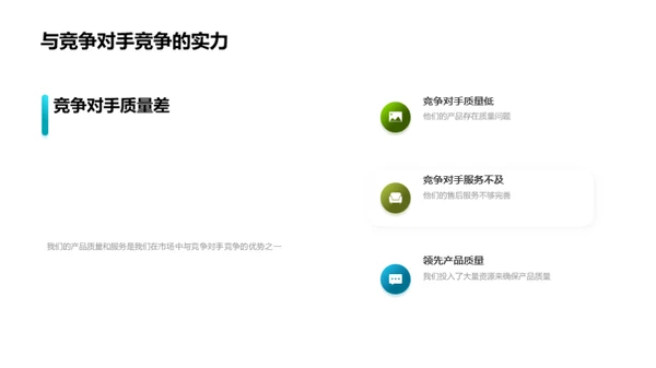 运动激发潜能