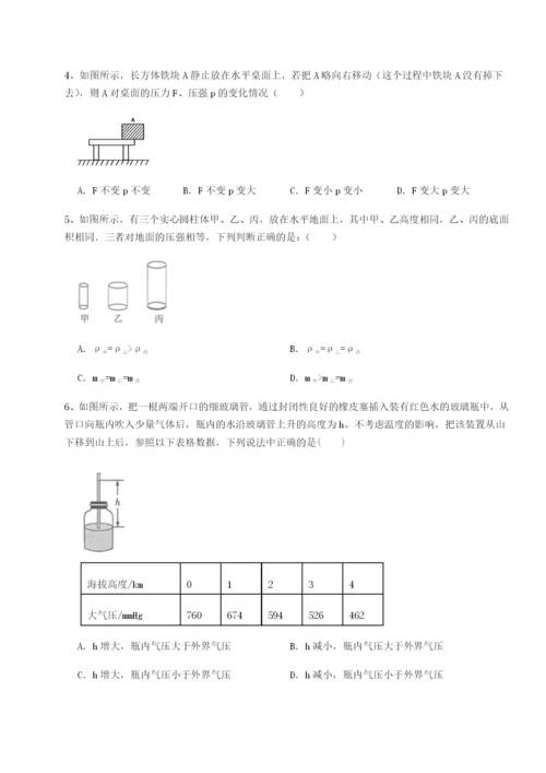 第一次月考滚动检测卷-重庆市兴龙湖中学物理八年级下册期末考试专题练习B卷（附答案详解）.docx