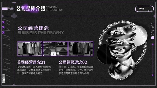 酸性风时尚潮牌鞋品牌介绍通用PPT模板