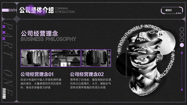 酸性风时尚潮牌鞋品牌介绍通用PPT模板
