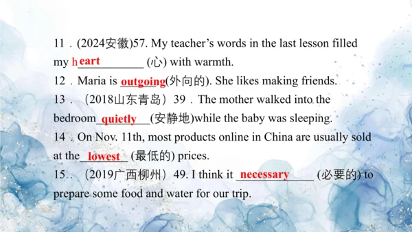 2024人教版八年级英语上册第三单元精选练习题课件