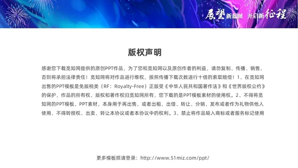 渐变梦幻油画工作总结工作汇报年终总结PPT