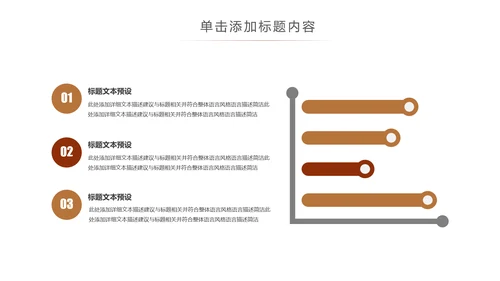 清新养生滋补养生燕窝动态PPT模板