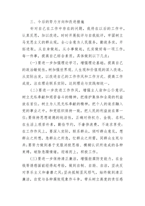 2023年预备党员思想汇报范文经典.docx