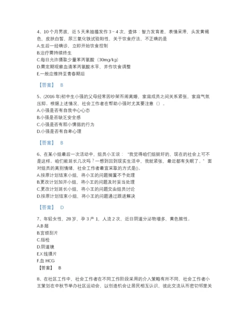 2022年云南省社会工作者之初级社会综合能力通关模拟题库精品有答案.docx
