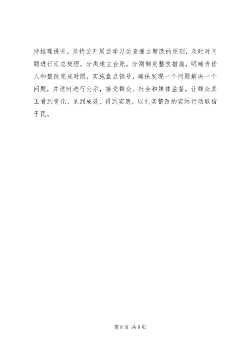 乡镇基层组织建设汇报_1.docx