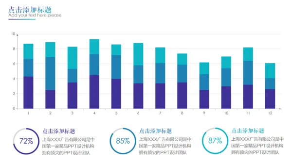 欧美风通用多功能简约风格PPT模板