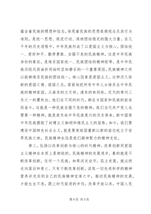 学习《关于培育和践行社会主义核心价值观的意见》心得体会范文.docx