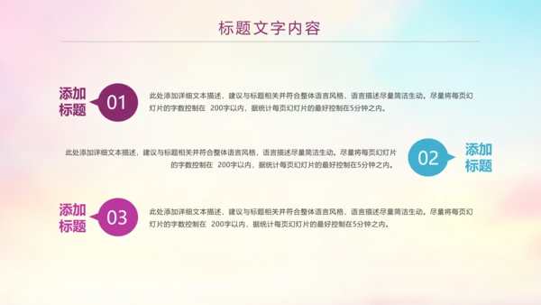 时尚水彩中国共青团工作总结汇报PPT模板