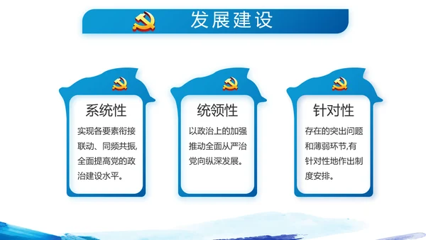 蓝色迷彩风中国人民解放军海军八一建军节PPT