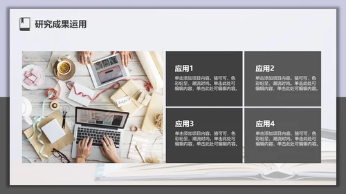 莎士比亚《威尼斯商人》通用PPT模板