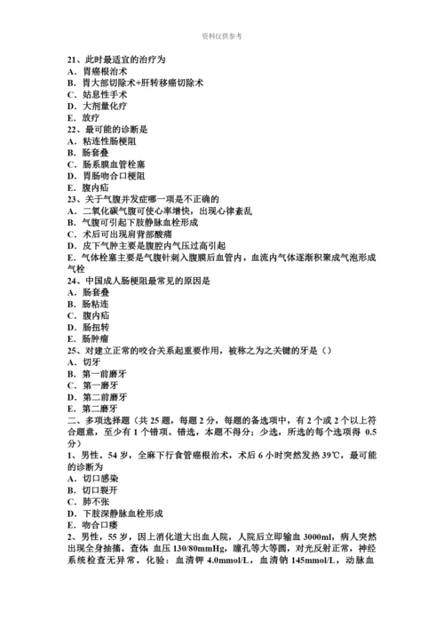 青海省外科主治医师神经外科学考试题.docx