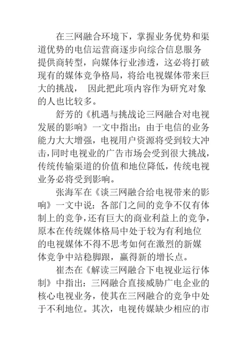 2019本科毕业论文开题报告--精品范文.docx