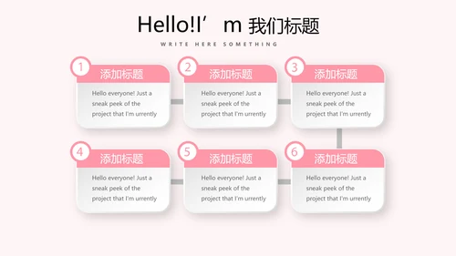 皇冠母婴婴儿童装PPT模板