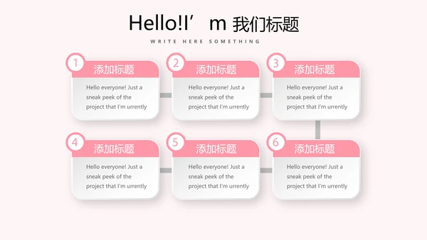 皇冠母婴婴儿童装PPT模板