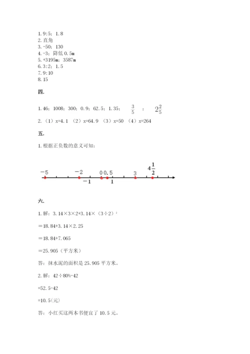 浙江省【小升初】2023年小升初数学试卷带答案（夺分金卷）.docx