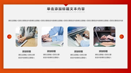 冲刺2020年终总结新年计划述职报告PPT