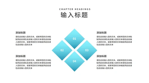 蓝色扁平风职场工作总结汇报PPT模板