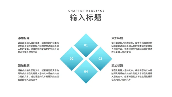 蓝色扁平风职场工作总结汇报PPT模板