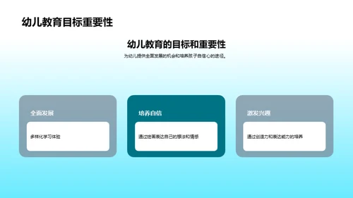 水墨风其他行业教学课件PPT模板