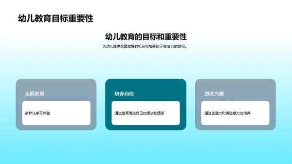 水墨风其他行业教学课件PPT模板