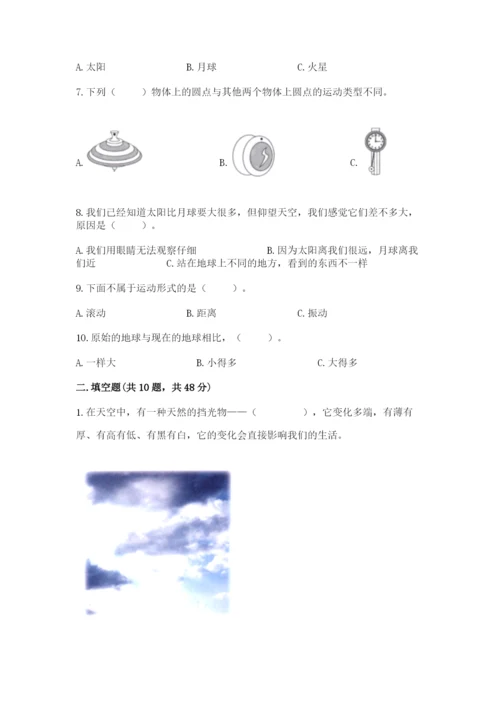 教科版科学三年级下册 期末测试卷精品【夺冠系列】.docx