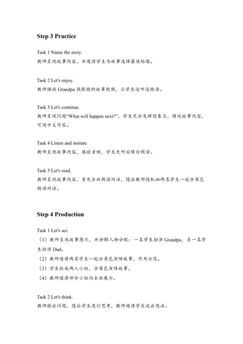 Unit 4 My home Part B Let's check & Part C Story t