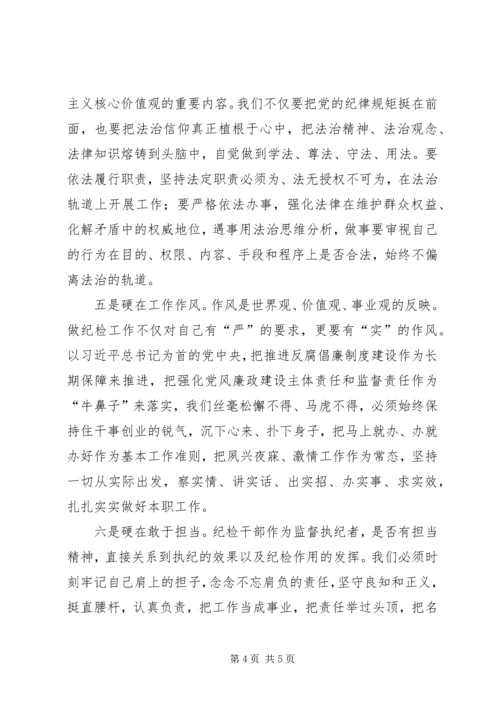 人社局两学一做党课讲稿.docx