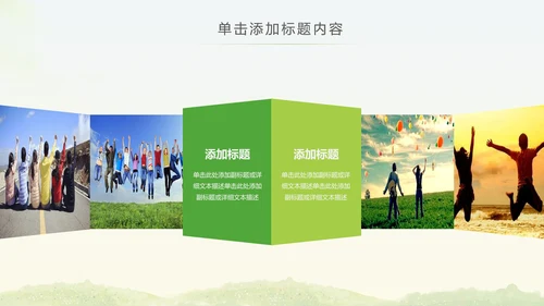 青年文明号工作总结计划汇报动态PPT模板