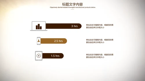 开场视频金话筒演讲通用ppt动态模板